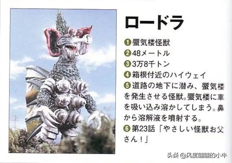 泰罗奥特曼tv版片段,泰罗奥特曼剧场版奥特物语