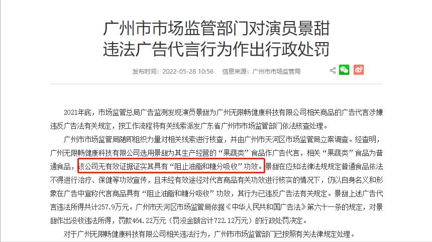 被央媒点名批评的十大明星,被央视点名批评的两位大明星