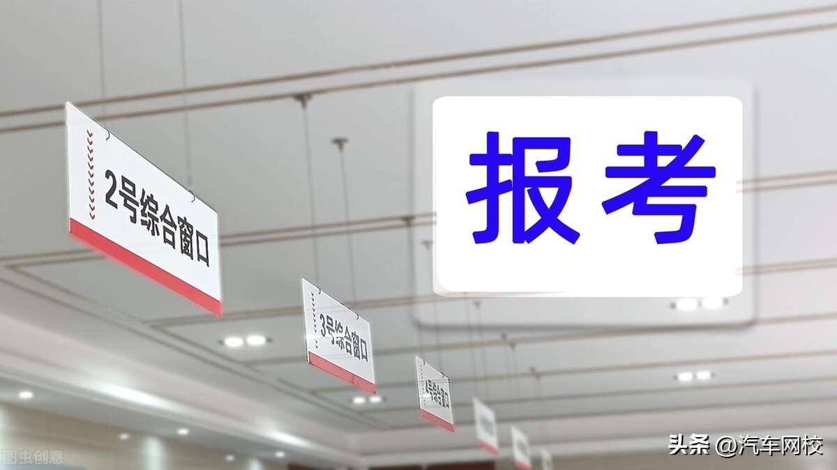 如何考中级汽修工证书,汽车维修工初级证书实操考什么