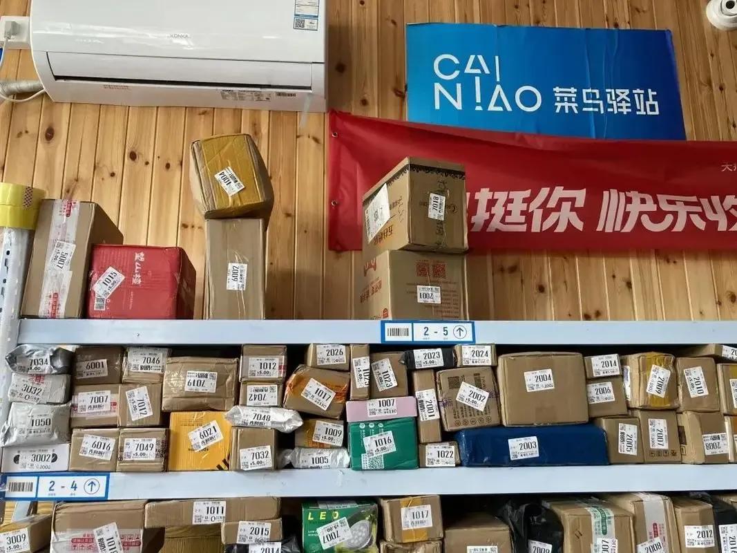 开个菜鸟驿站一年能赚多少钱,开个菜鸟驿站赚不赚钱