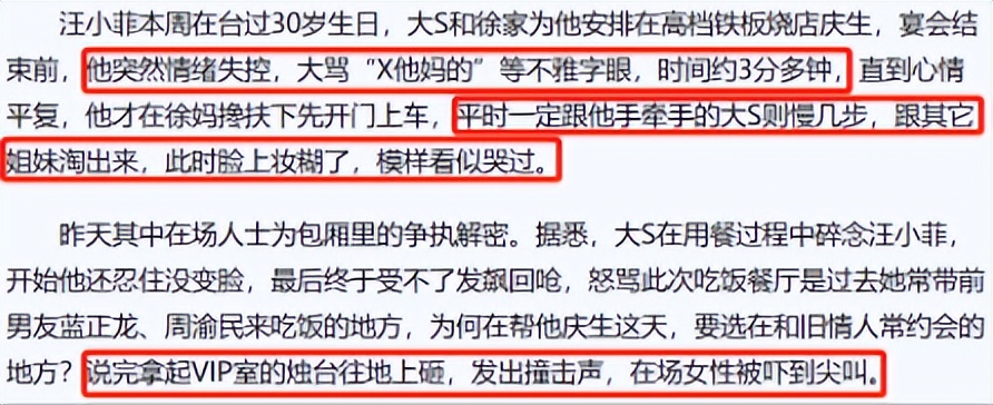 离婚7个月后，再看大S的婚姻，才明白离婚是最好的选择
