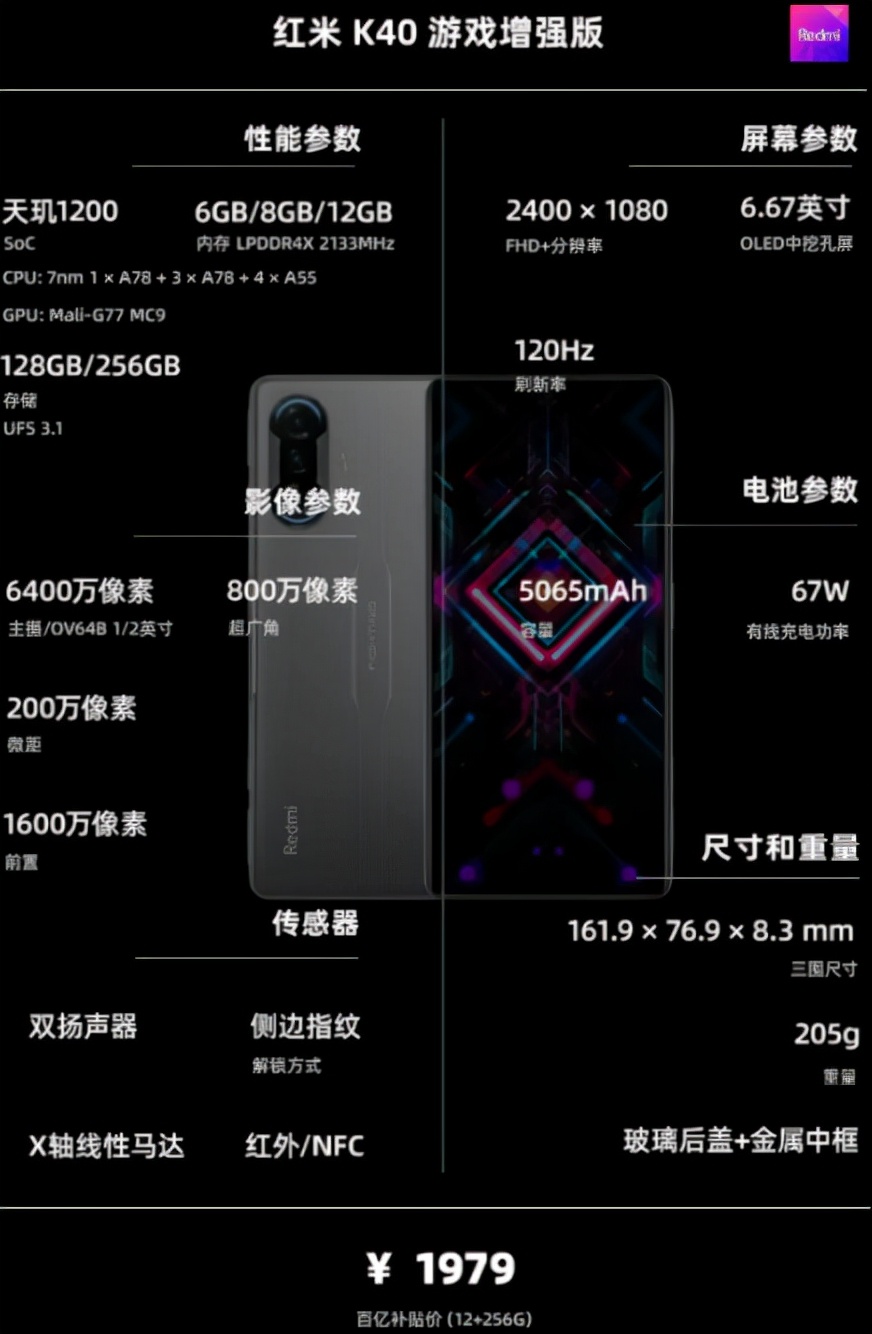 手机2000到2500左右推荐性价比高,手机1500-2000左右推荐