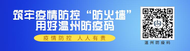 建设12个跨境电商园区,瓯海跨境电商