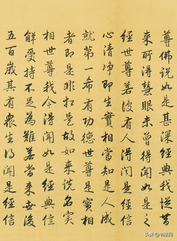 雍正勤政的书法,雍正的勤政