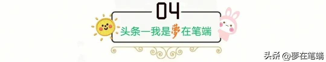 刘雯现在为啥这么瘦,刘雯怎么越来越瘦