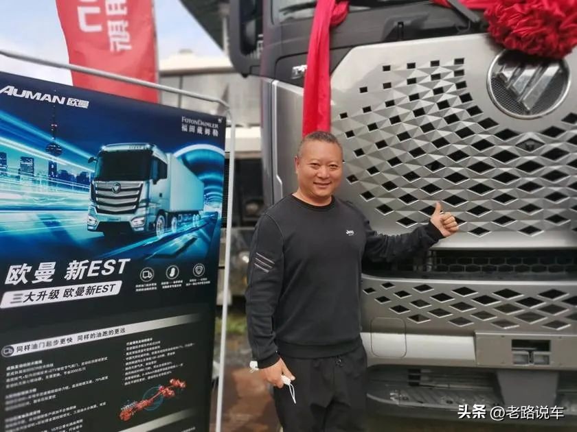 欧曼银河x15发动机试驾,9.6米冷藏车欧曼银河试驾感受