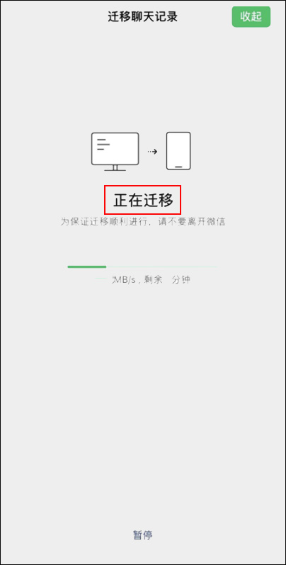 微信更新后聊天记录没了在哪找回,微信更新后聊天记录被删除了