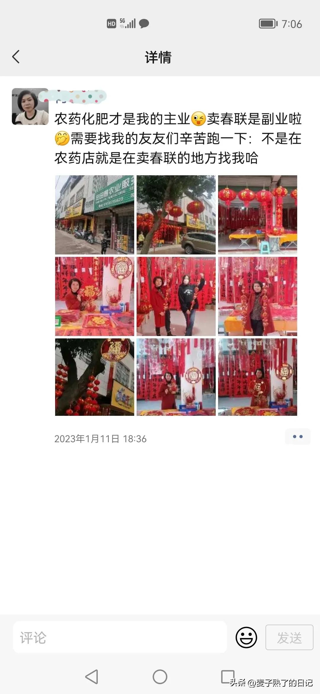 一个小镇市场怎样开店赚钱,小镇刚创业应该开什么店