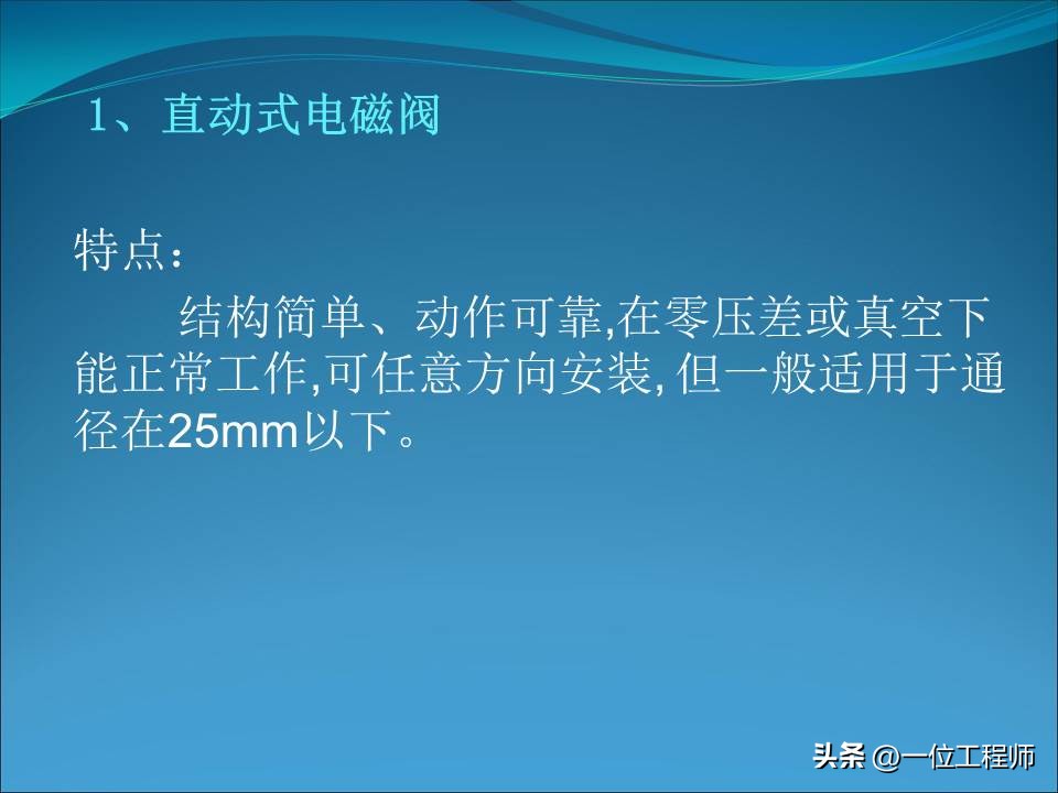 电磁阀几位几通各表示什么动作,电磁阀几位几通详细图