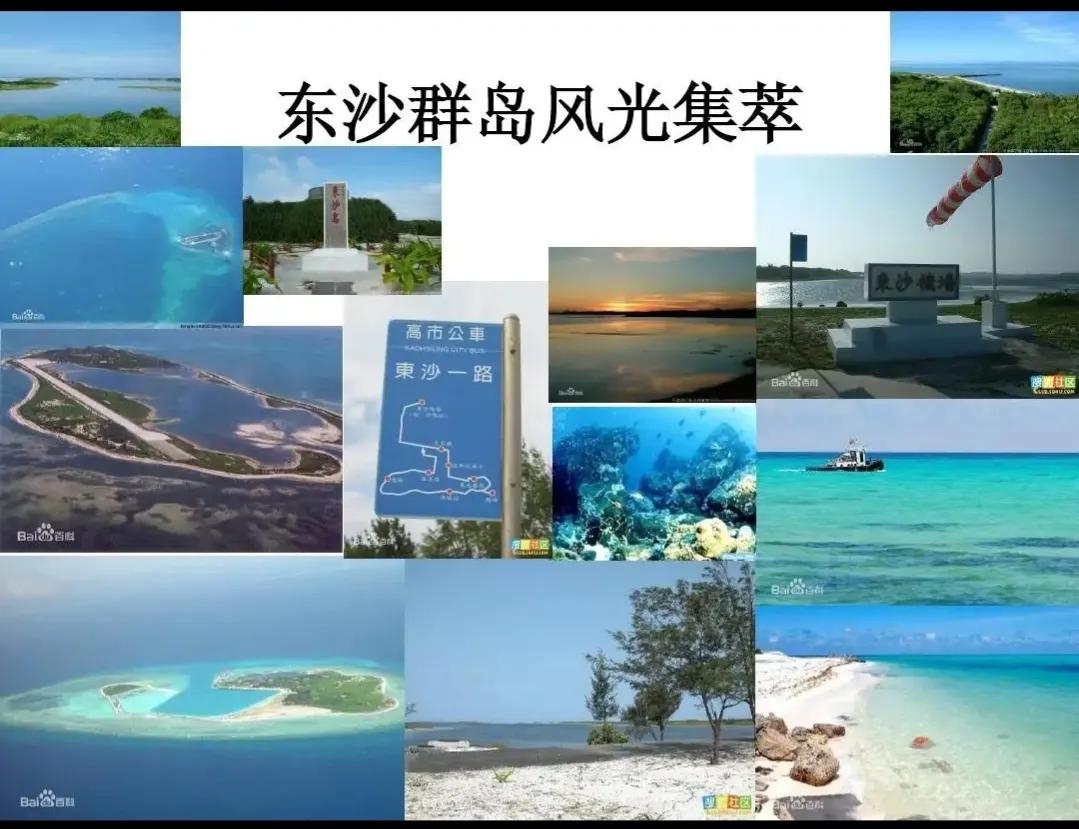 我国台湾省控制南海哪些岛屿？