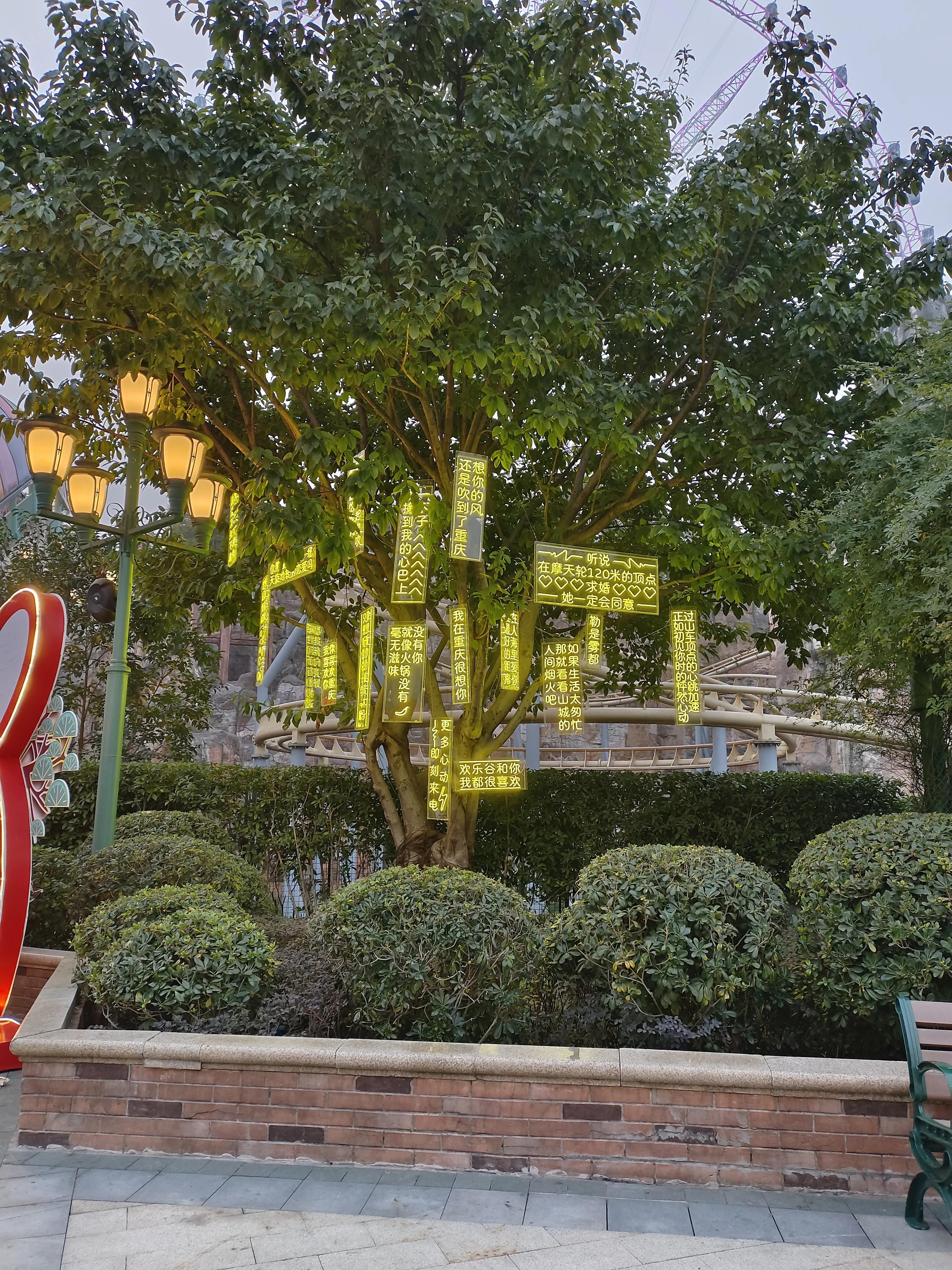 重庆过山车欢乐谷,重庆亲子游欢乐谷攻略一日游