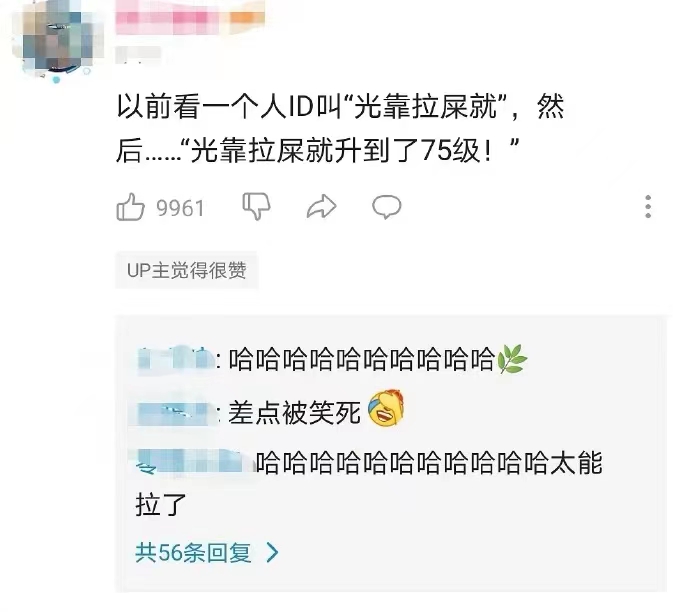 传奇游戏id取名鬼才,有深意又搞笑的游戏id