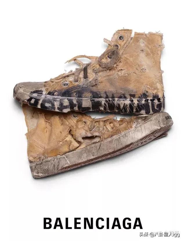 巴黎世家破烂鞋一双卖1.2万元,巴黎世家鞋7500元