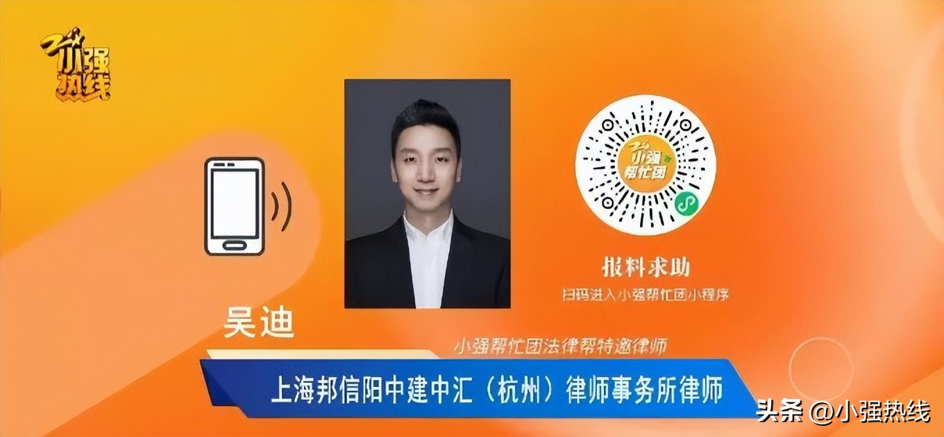 顺风车被乘客卖了后续,顺风车离谱的订单