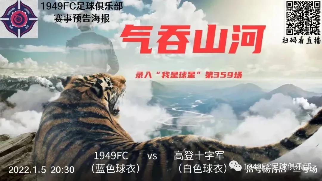 fc瓒崇悆鍘嗗眾灏侀潰,fc瓒崇悆娴锋姤