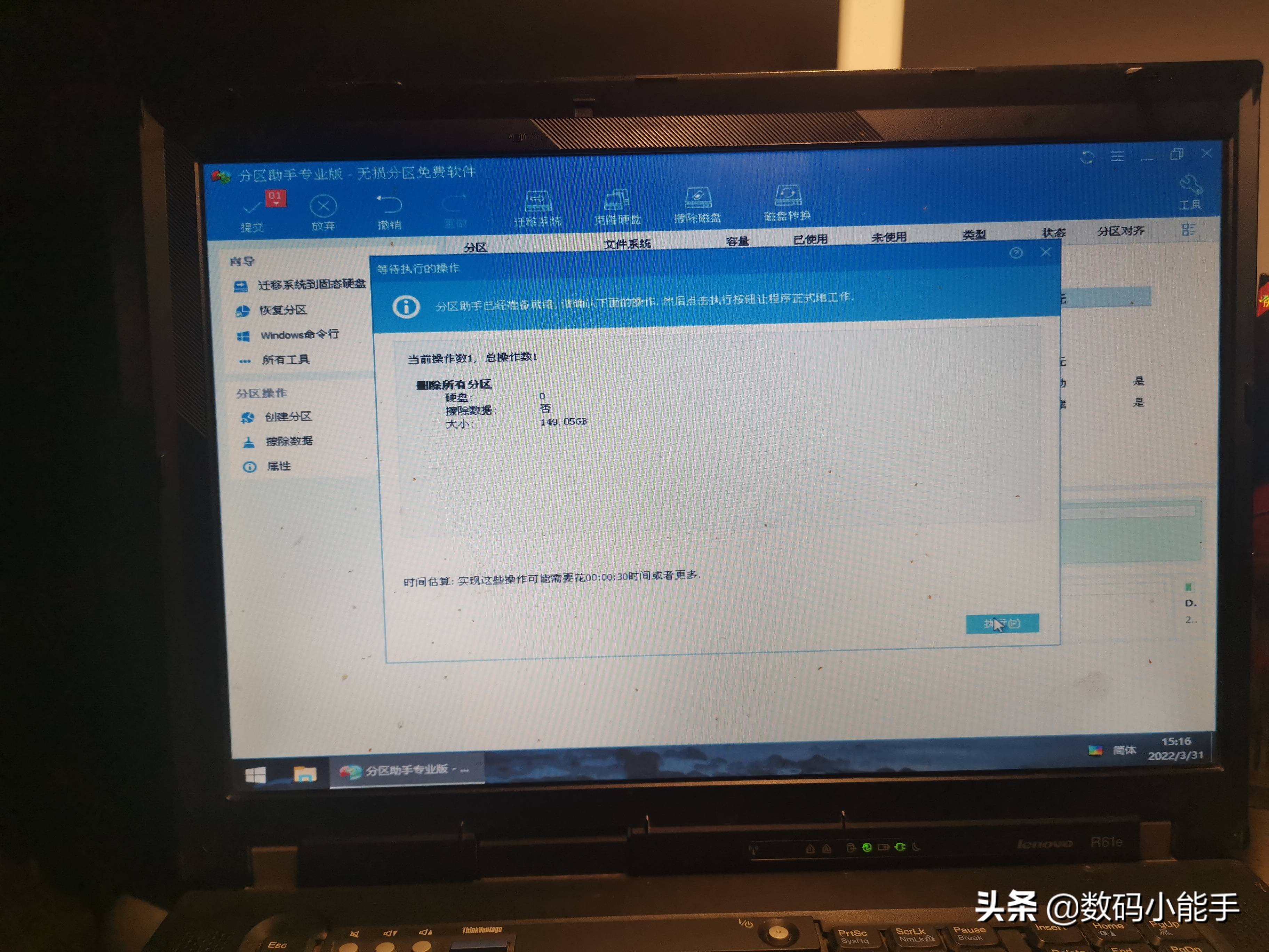 旧电脑安装openwrt教程,电脑openwrt设置教程