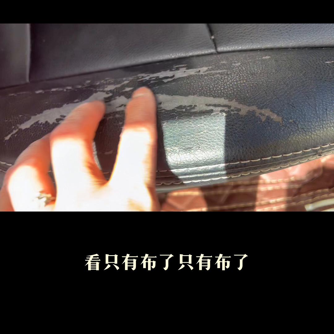 汽车真皮座椅是真的动物皮吗,真皮座椅没有织物座椅舒服