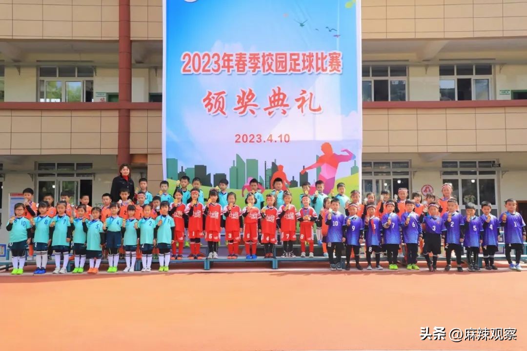 巴中市实验小学向风而行始于足下