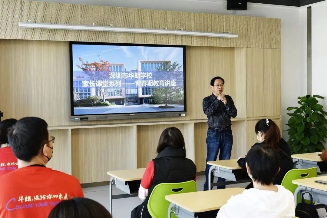 鲤跃龙门|在深圳市华朗学校邂逅名师,全面提升综合素质