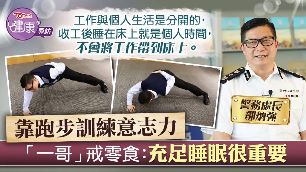 气功大师被曝光,气功大师被揭秘