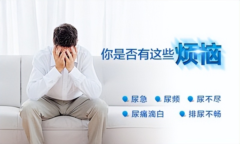 前列腺炎的心理治疗,前列腺炎心理治疗