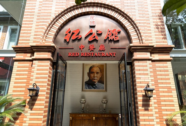 南京十大人气餐厅排名,南京最豪华的餐厅