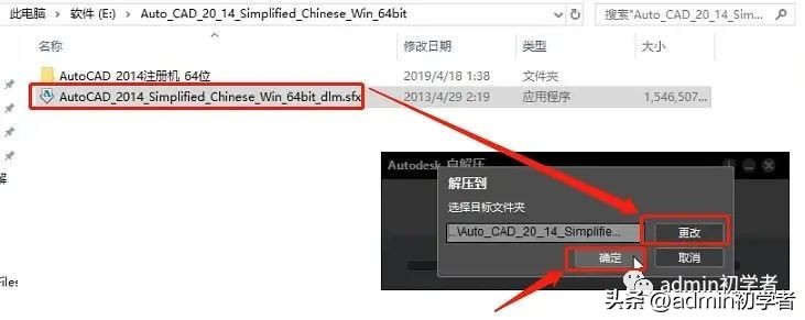 autocadelectrical2020视频教程,AutoCAD2014如何安装