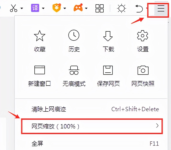 苹果电脑网页字体大小调整,mac调整网页字体大小