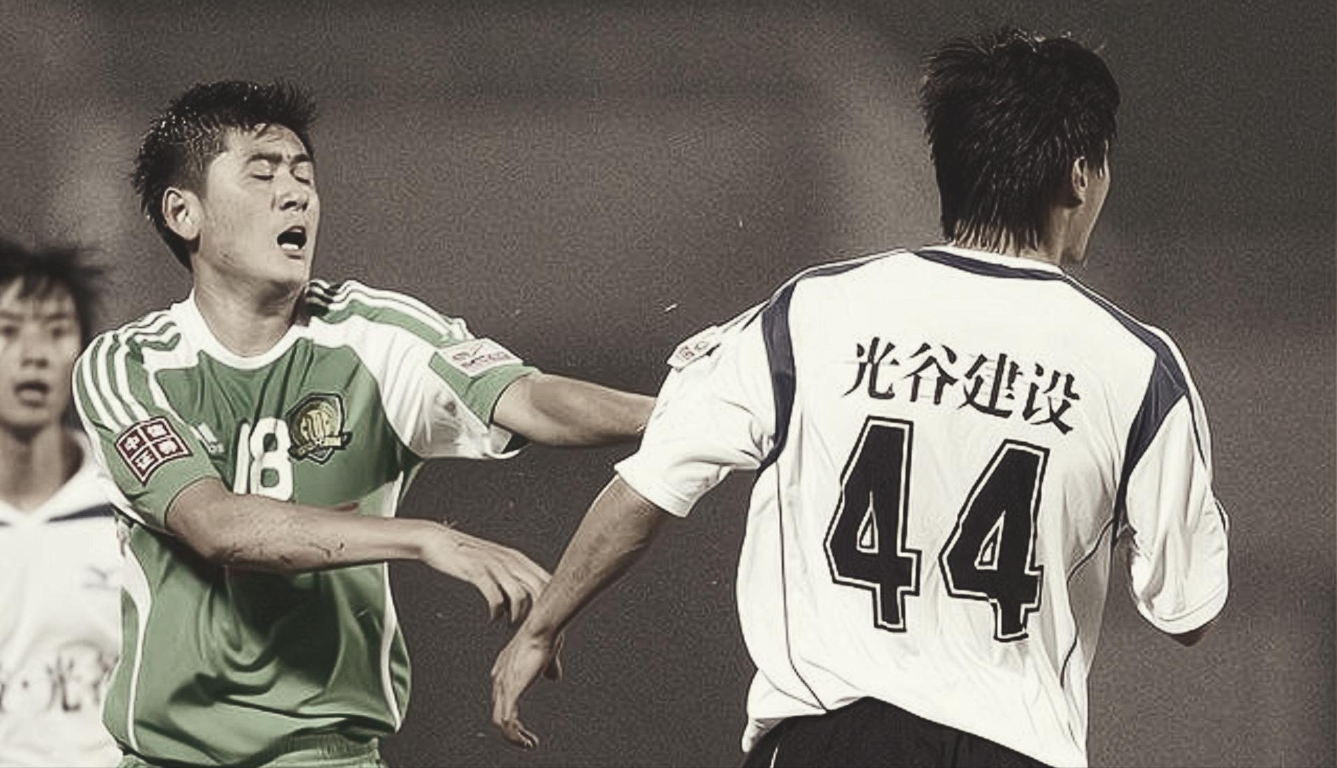 中国足协真实情况,中国足协处罚武汉队