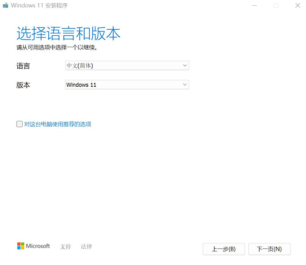 windows1032位如何升级windows11,windows1123h2有必要升级吗