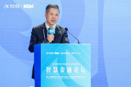 金融大模型技术创新,讯飞星火金融大模型