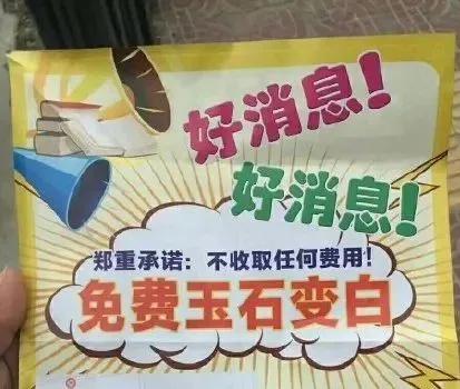 能够达到高白的和田玉有哪些,和田玉提白