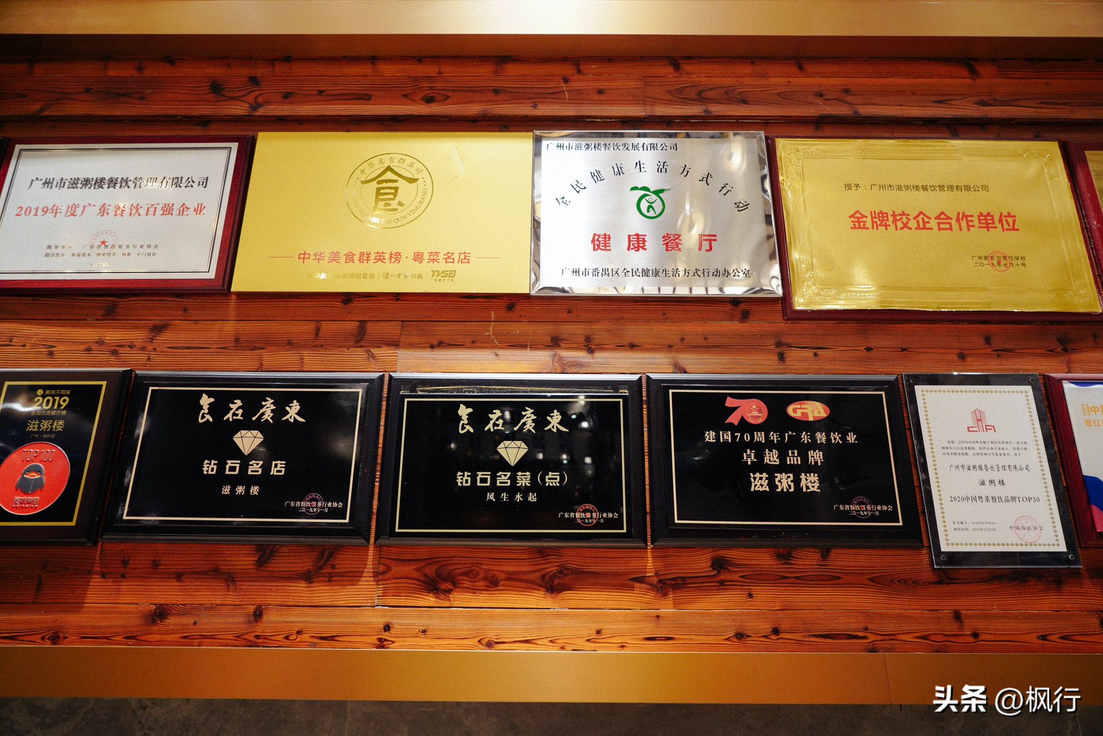 广州早餐吃什么早茶好,广州早茶推荐去哪吃