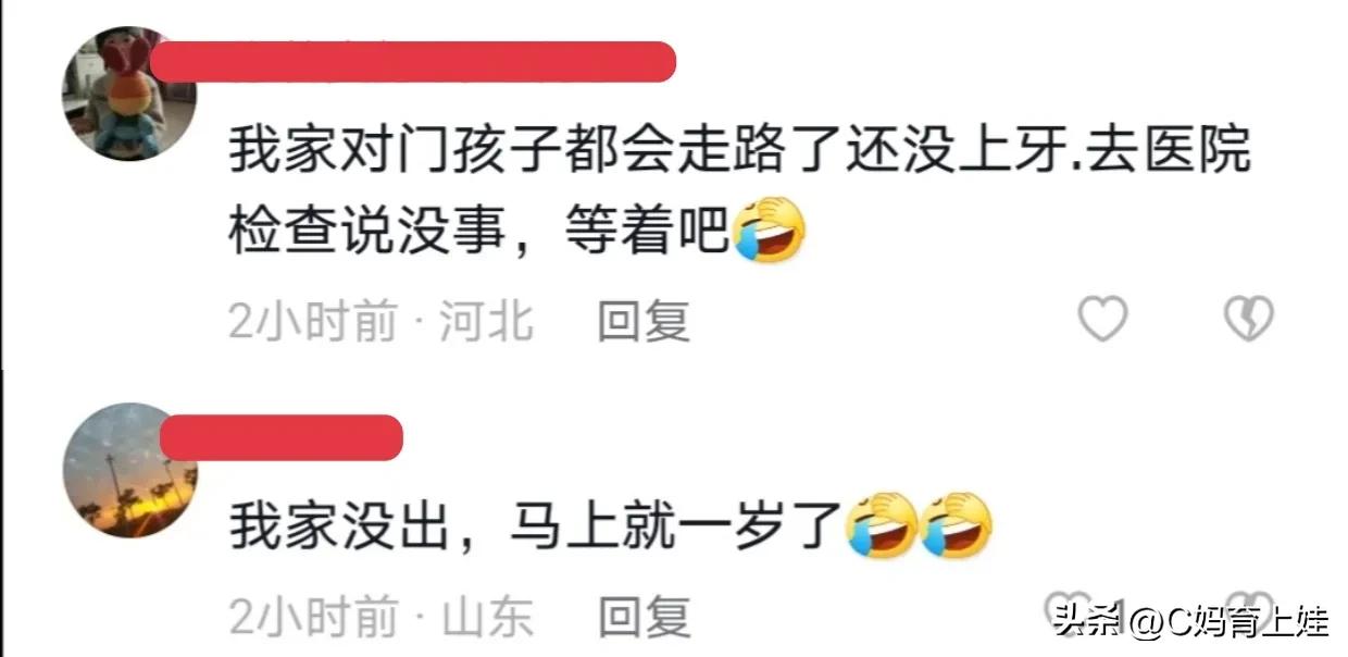 宝宝满一岁还没出牙,宝宝快11个月了还没有长牙怎么办