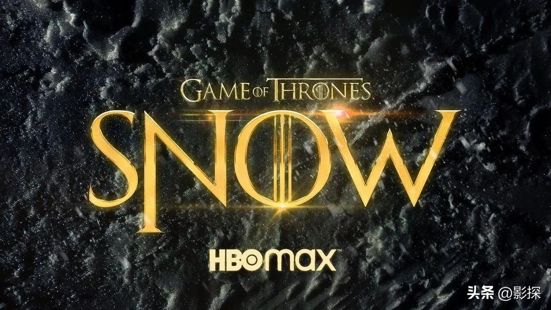 权游合集解说,权游最惨片段