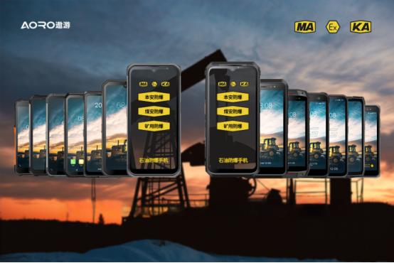 深圳遨游通讯,遨游手机简介