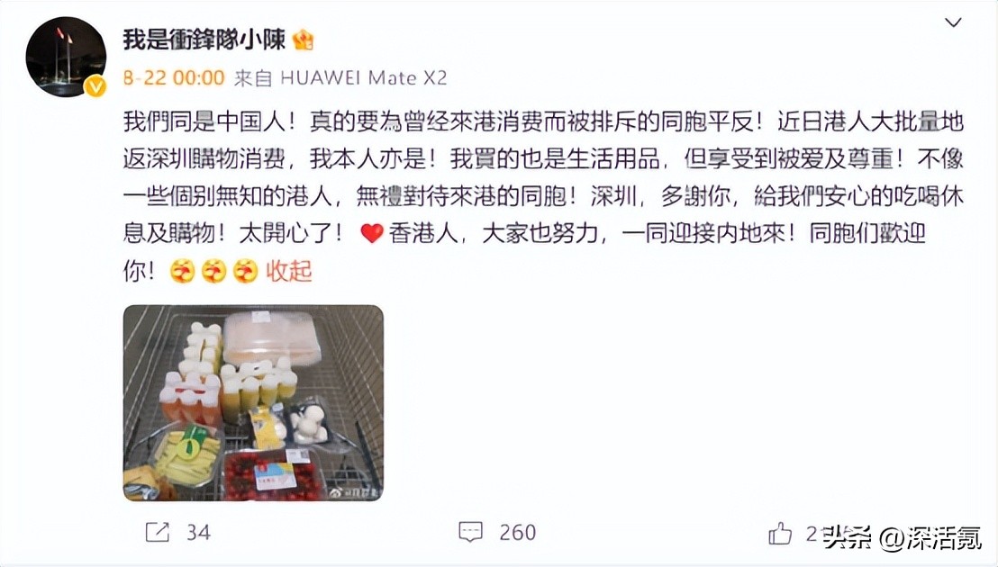 阿sir评论,阿sir评论原视频