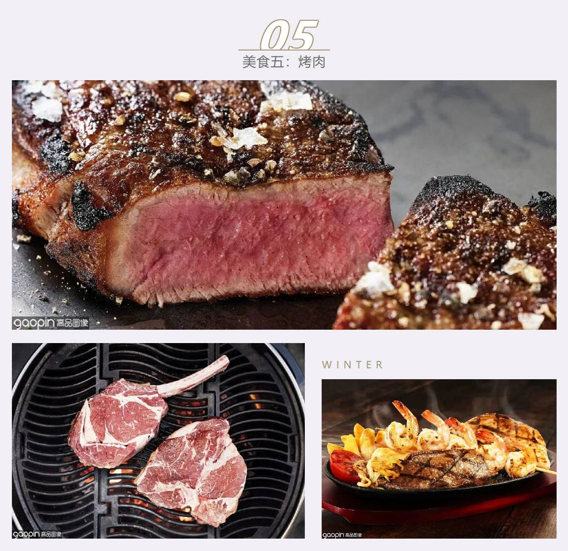 被这些冬季美食整心动了,冬季美食大分享