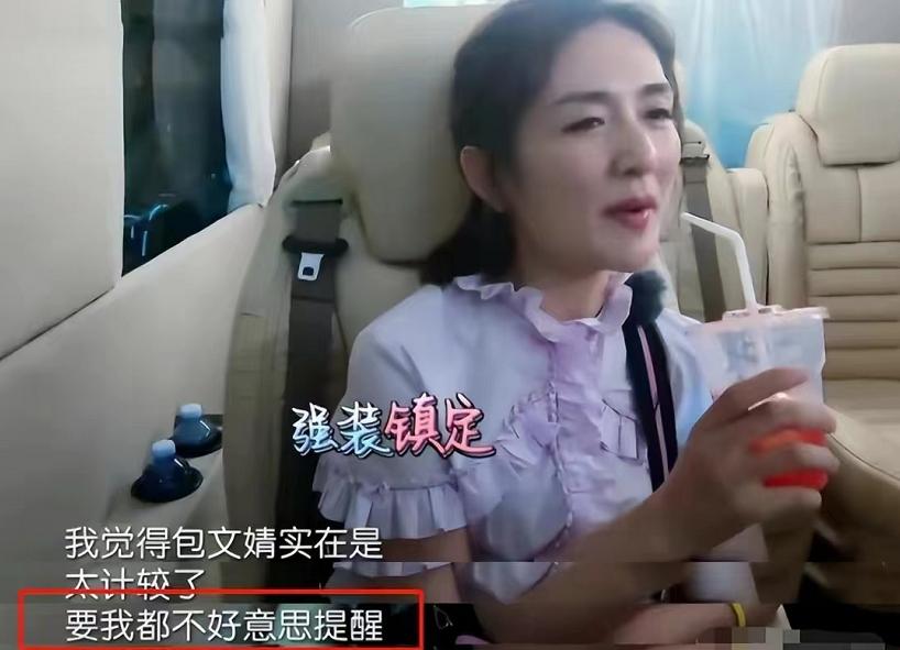 谢娜为什么会被何炅三次直呼其名,46岁的谢娜现在怎么样了