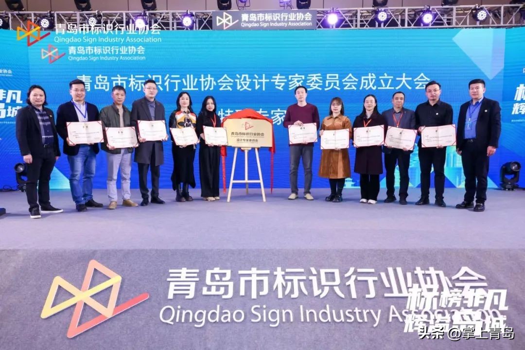 青岛广告标识协会,青岛市时装设计师协会成立