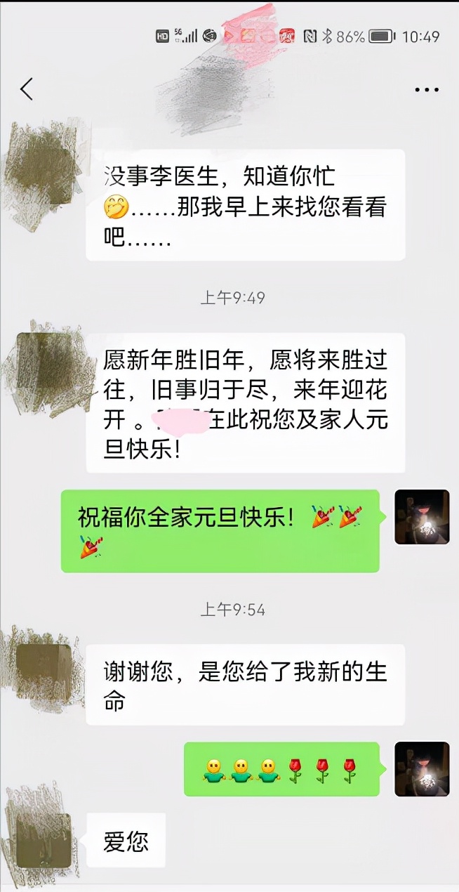 医者仁心妇科检查,妇科检查医者仁心