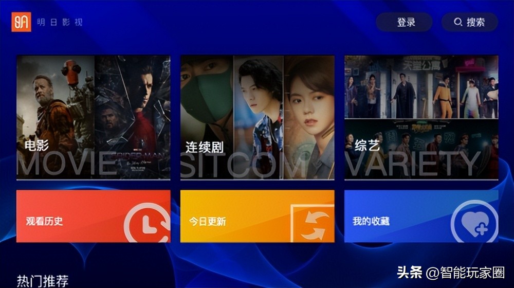 机顶盒看电视直播软件哪个好,机顶盒看直播哪一款好