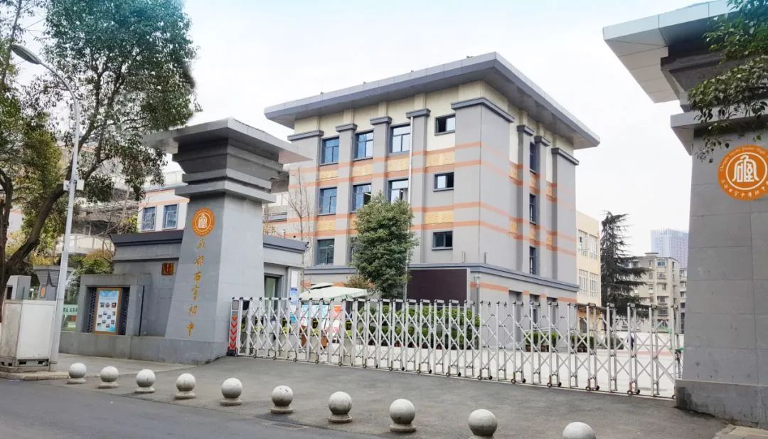 成华教育洼地,洼地崛起