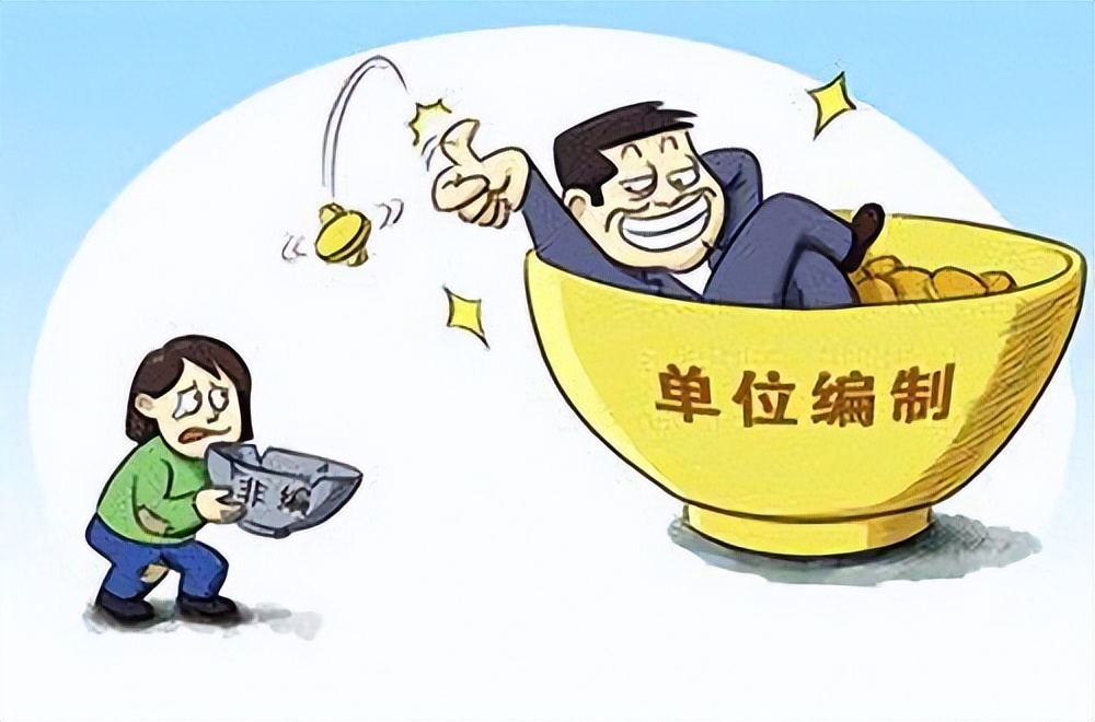 事业编制身份如何转公,事业编内部转公