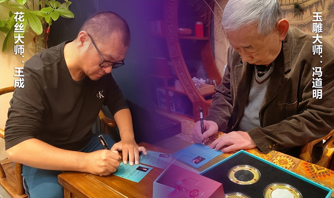 世界杯首次官方纪念物,卡塔尔杯花丝玉璧