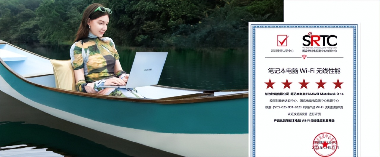 华为超级本matebookd15,热销爆款华为笔记本电脑matebook14