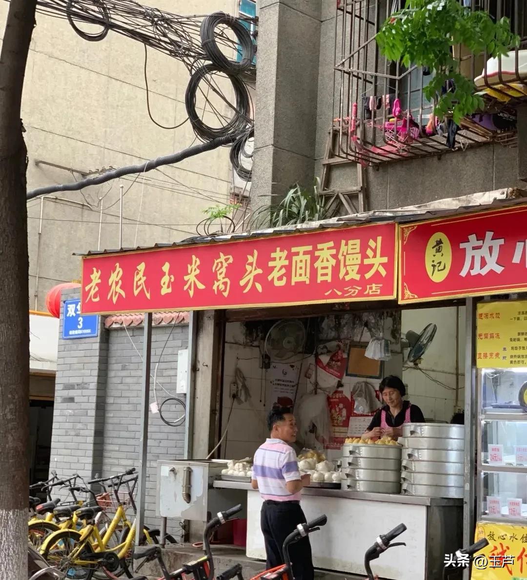 扫码付款时提示请注意安全,扫码付款时间表