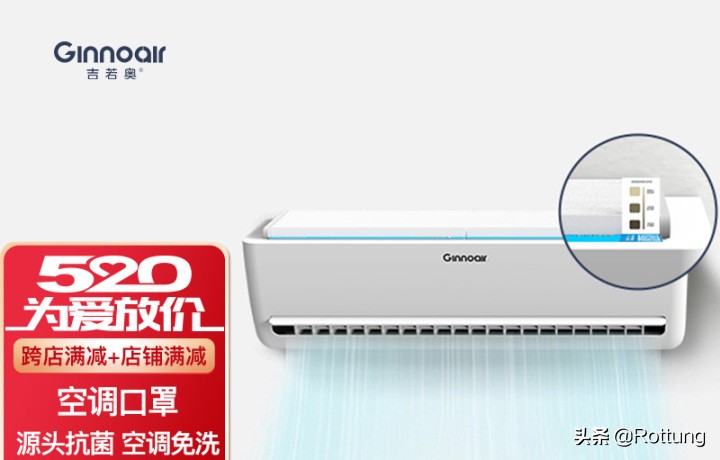 空调要怎么在网上选购,空调选购指南2022版