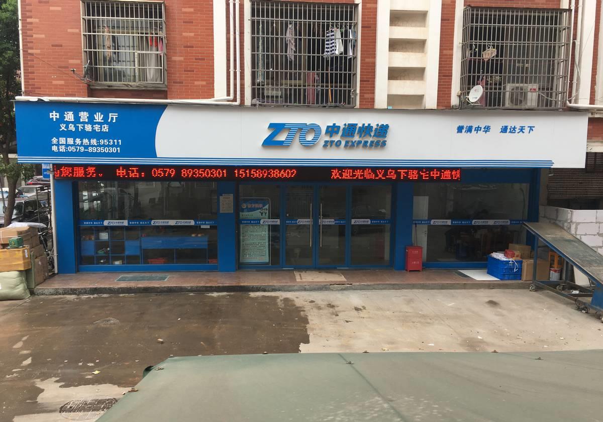 快递员被投诉后暴打女子完整,快递员被女主施暴后续