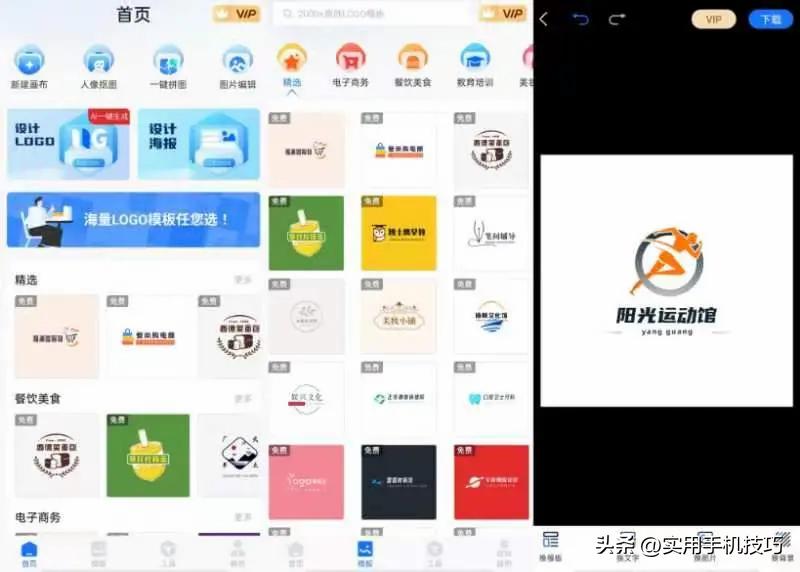 logo是标识还是标示,图标和logo和商标的区别
